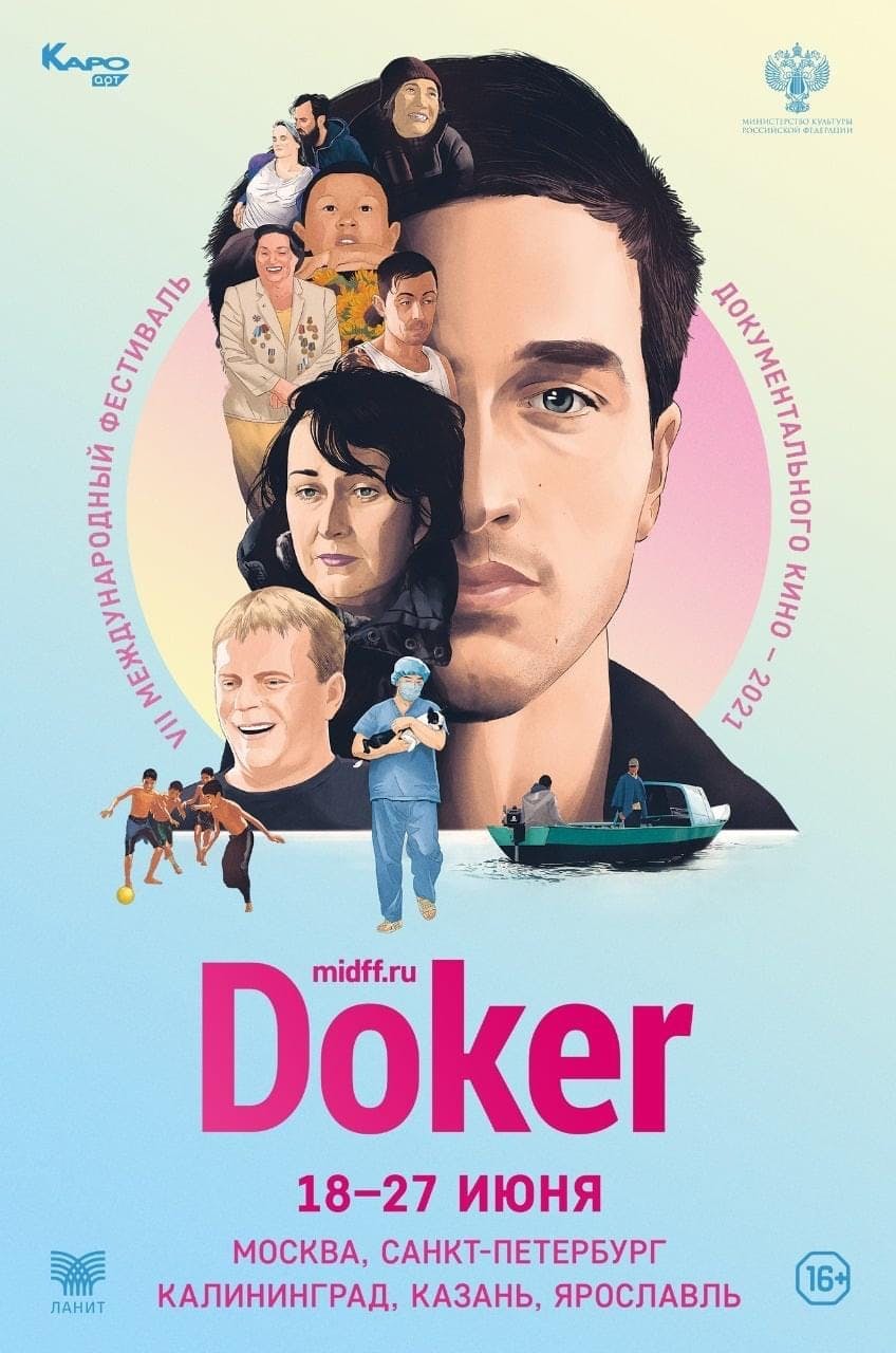 Online-Teilnahme des österreichischen Regisseurs und Produzenten Nikolaus Geyrhalter als Leiter des Jury-Teams „Main Competition“ beim Moscow International Documentary Film Festival DOKer 2021