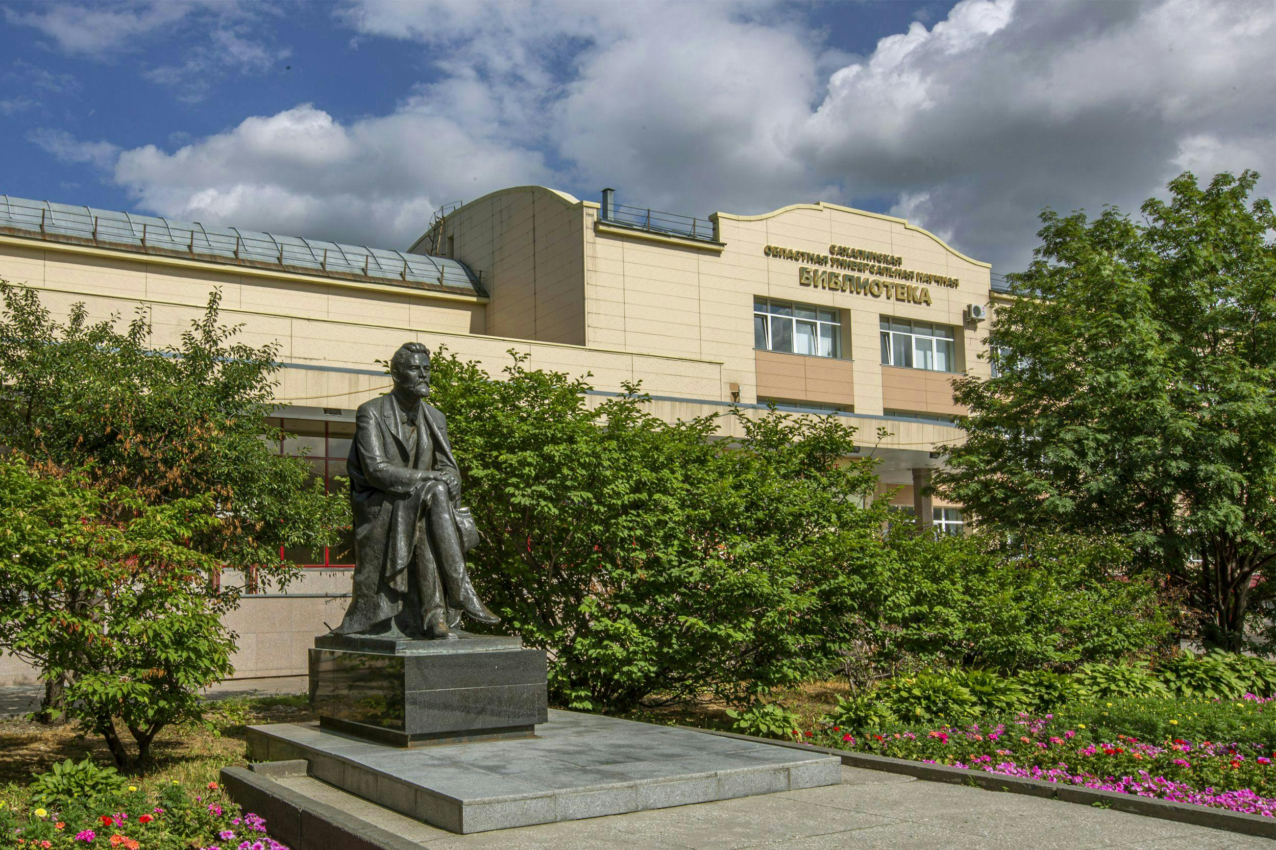 Sachaliner regionale universelle wissenschaftliche Bibliothek, Bild: SachOUNB