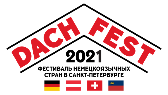 DACH_FEST 2021